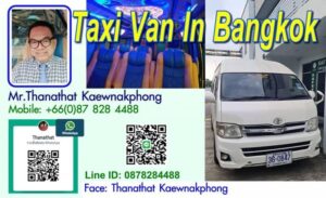 Taxi Van Ontour com บริการรถตู้เหมาท่องเที่ยวทั่วไทย 2